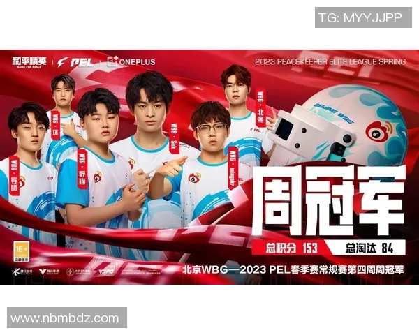 和平精英团队协作排行榜最新公布IG战队荣登第九名引发关注与讨论实时新闻